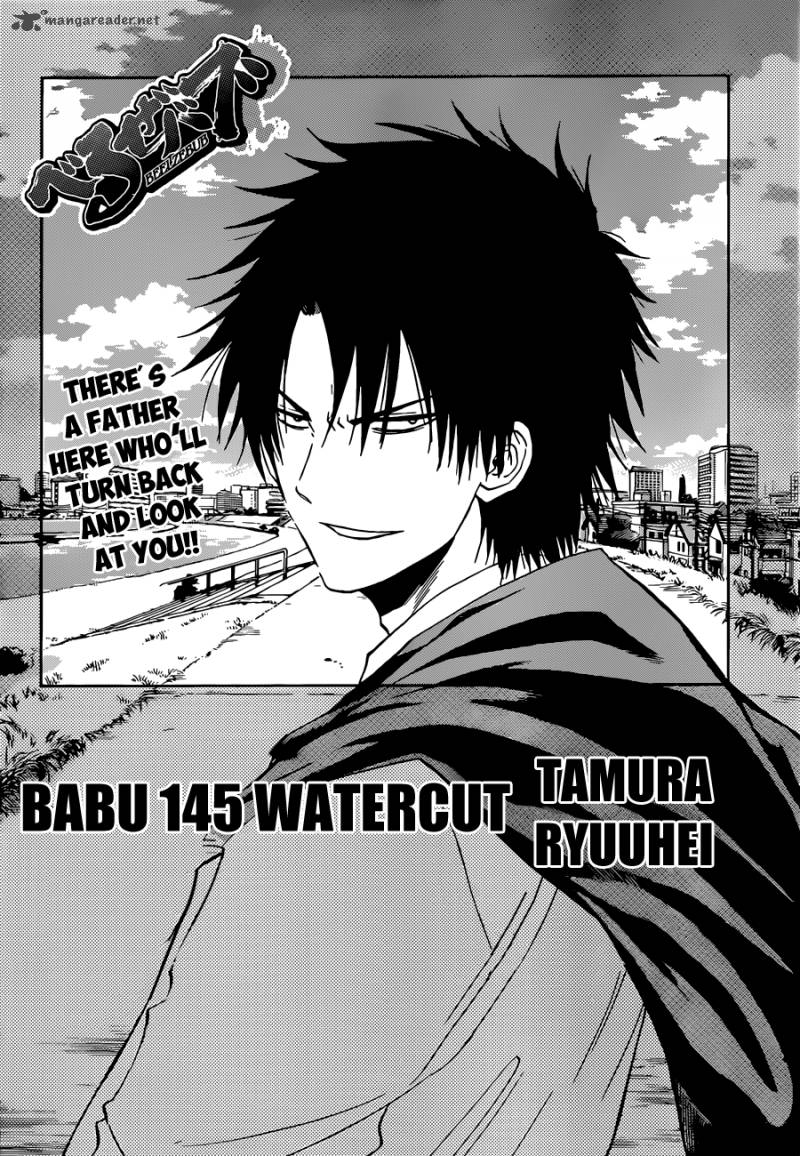 Beelzebub 145 3