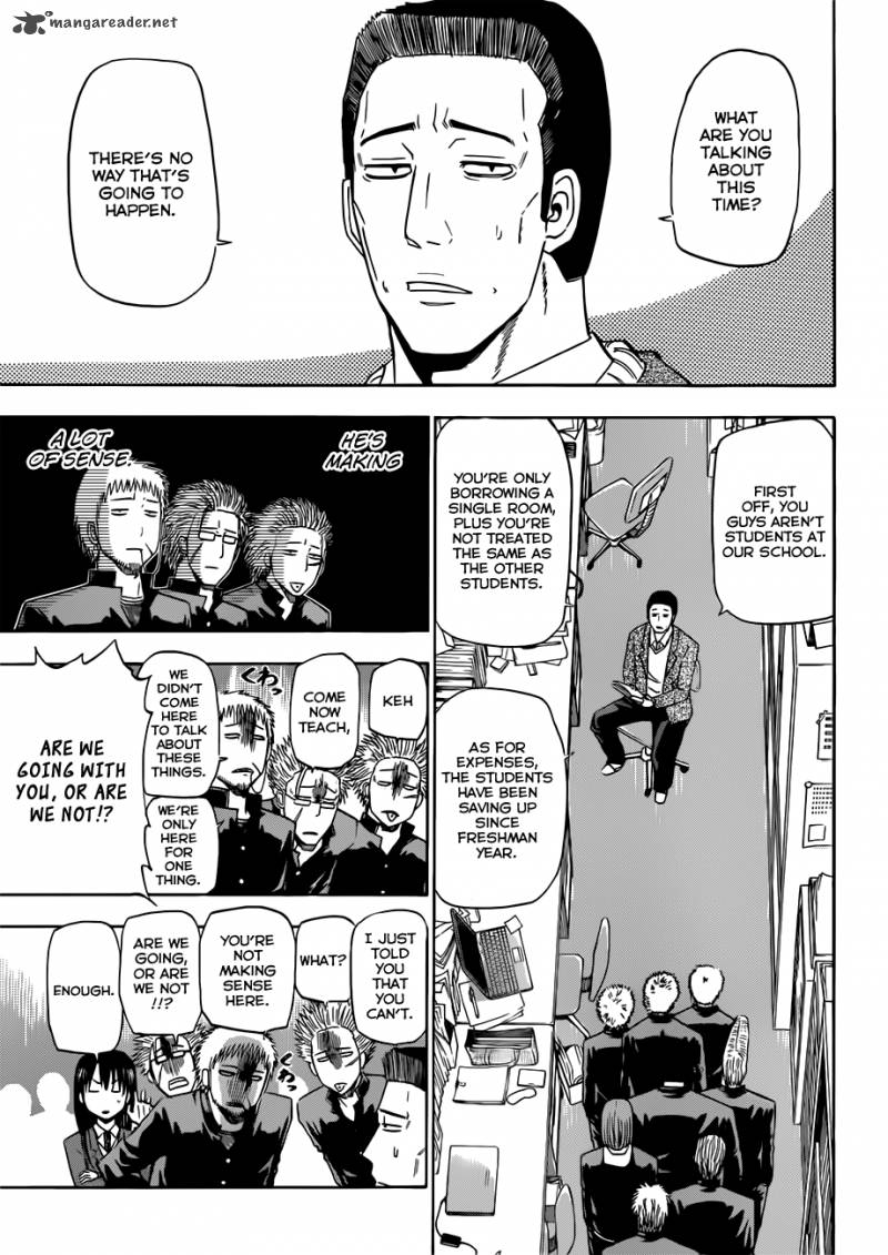 Beelzebub 146 12