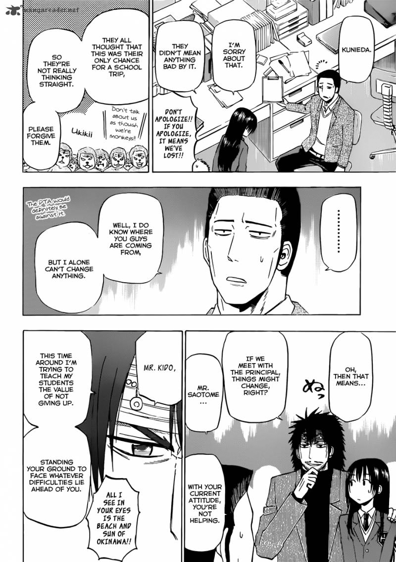 Beelzebub 146 13