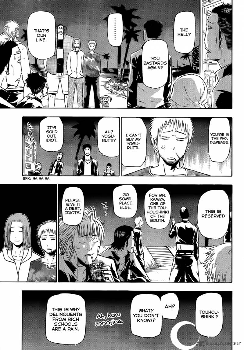 Beelzebub 148 18