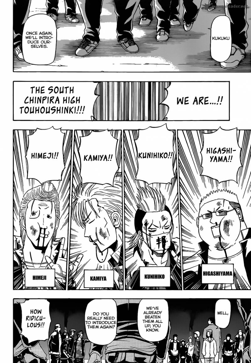 Beelzebub 149 13