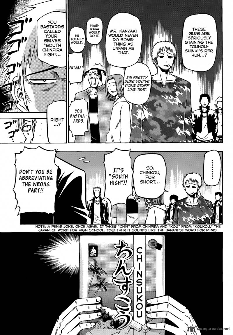 Beelzebub 149 16