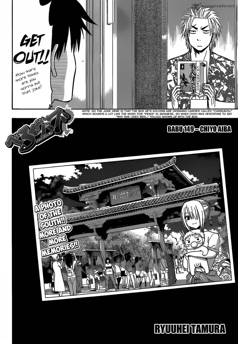 Beelzebub 149 3