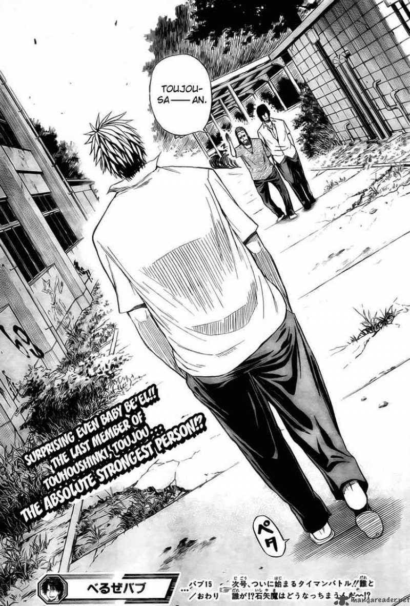Beelzebub 15 19