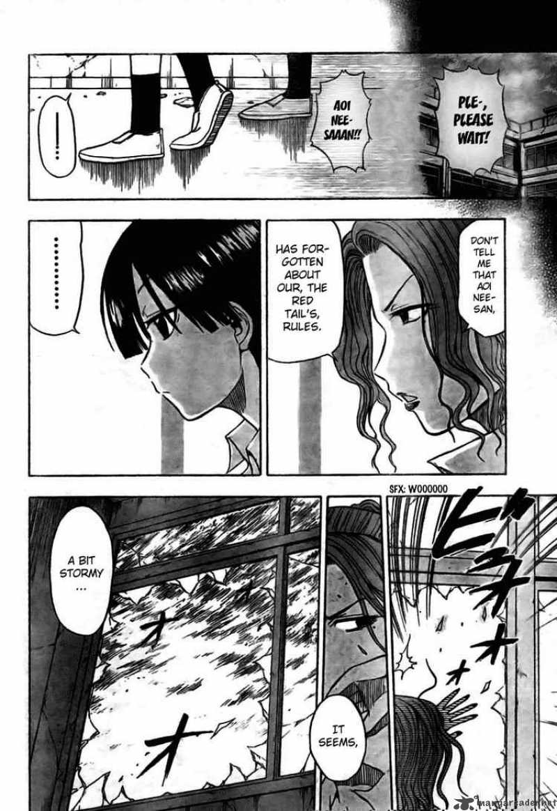 Beelzebub 15 6
