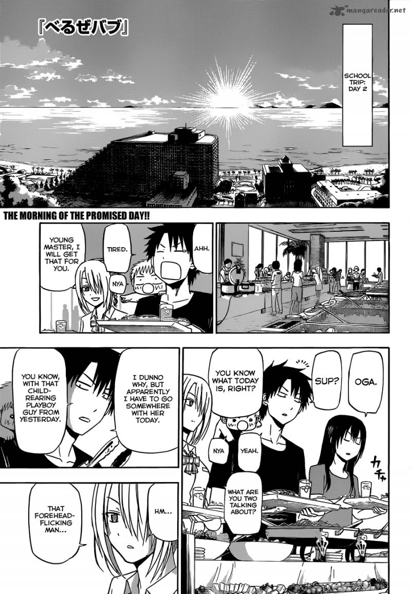Beelzebub 150 2