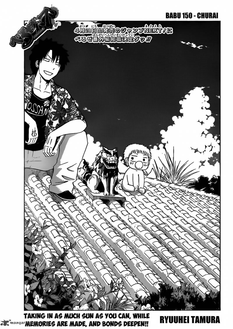 Beelzebub 150 4