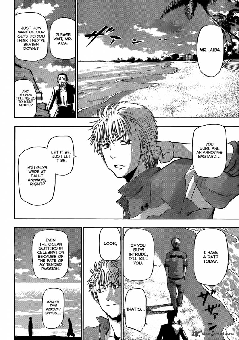 Beelzebub 150 5