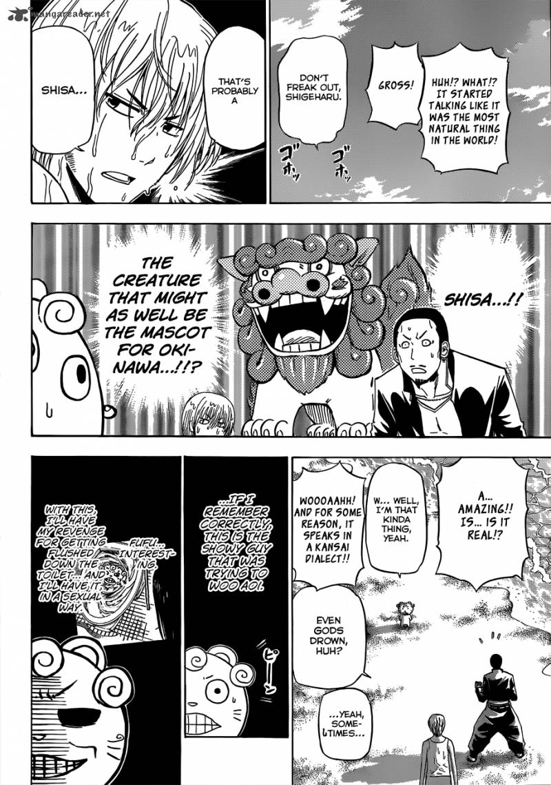 Beelzebub 150 7