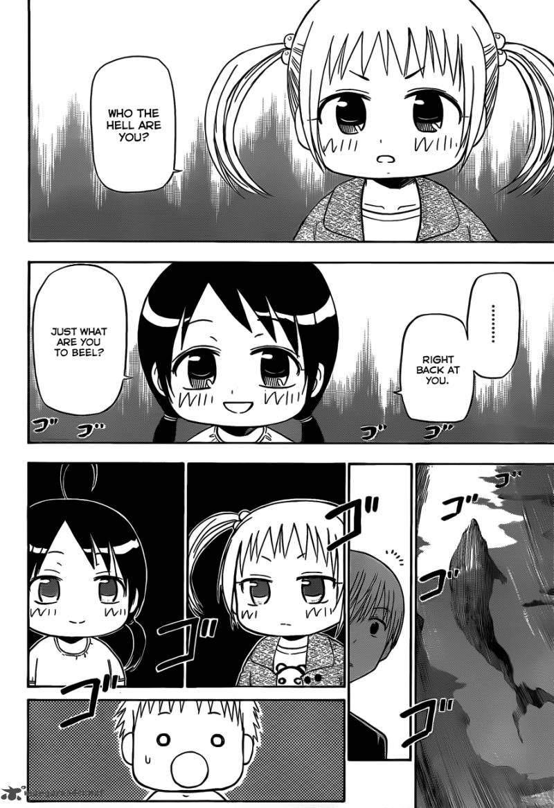 Beelzebub 151 5