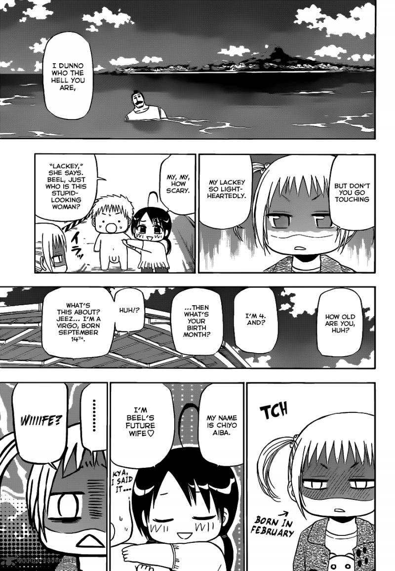 Beelzebub 151 8