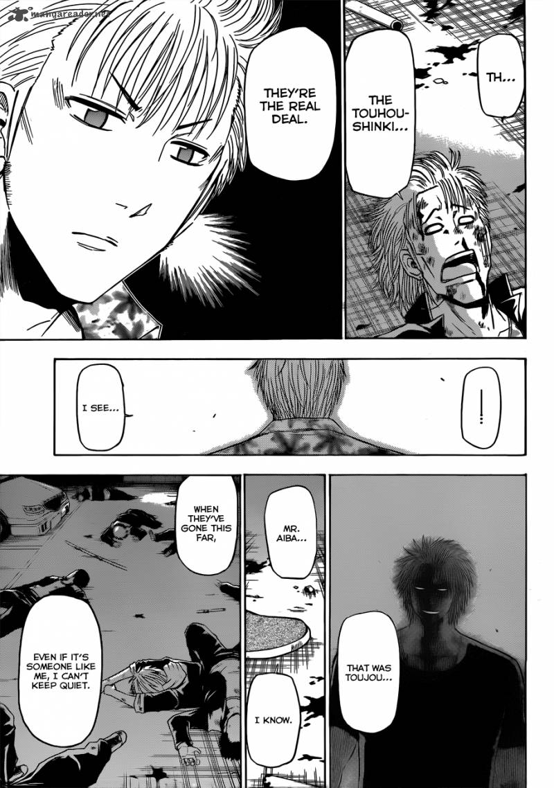 Beelzebub 153 11