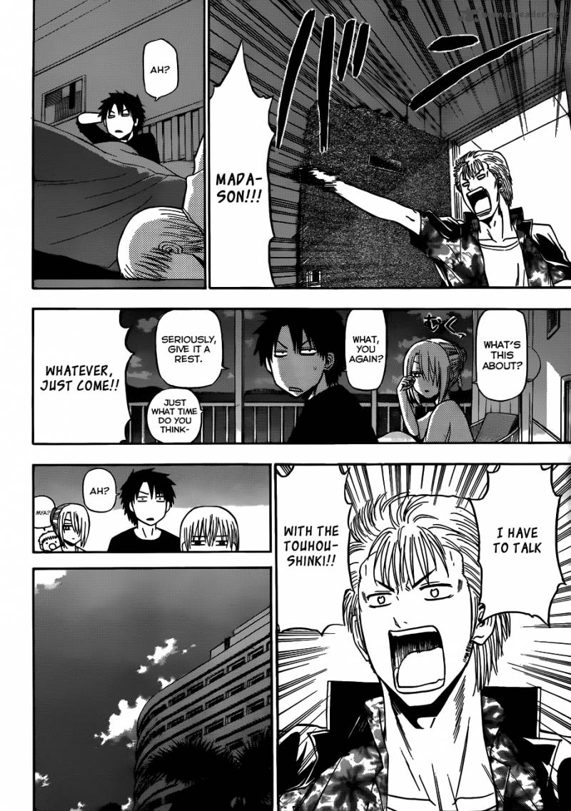 Beelzebub 153 14