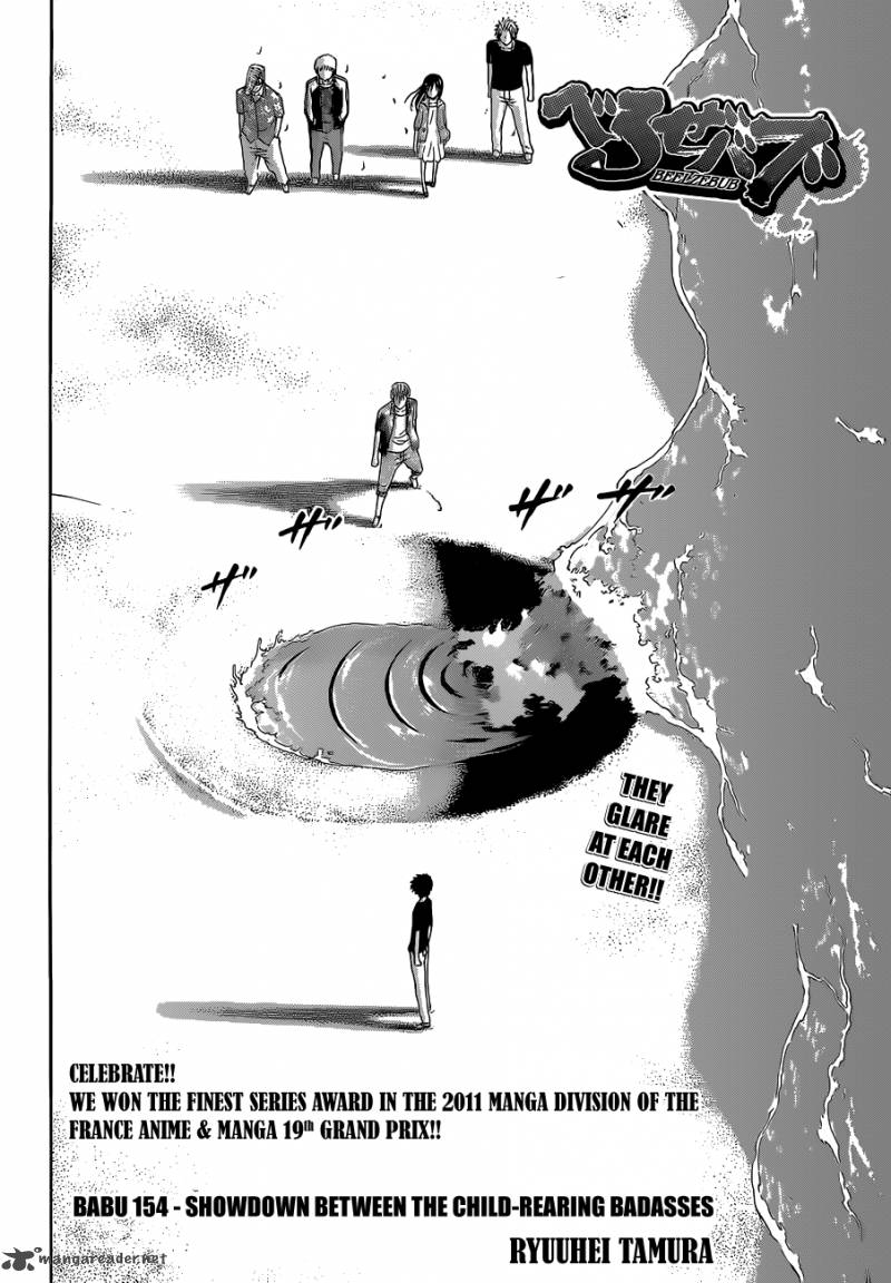 Beelzebub 154 3