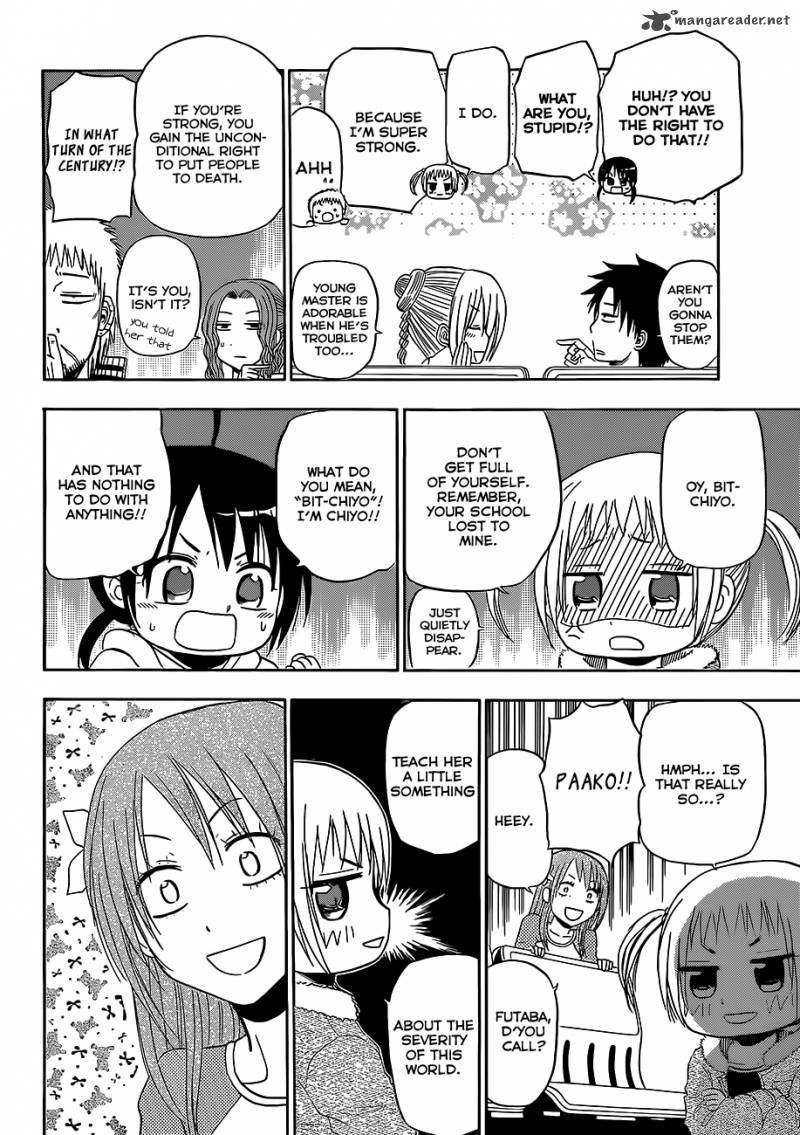 Beelzebub 155 17