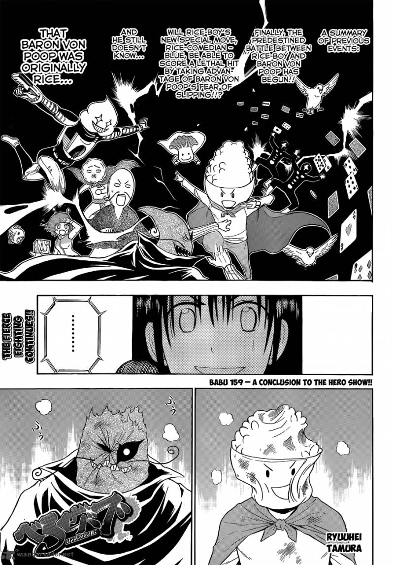 Beelzebub 159 2