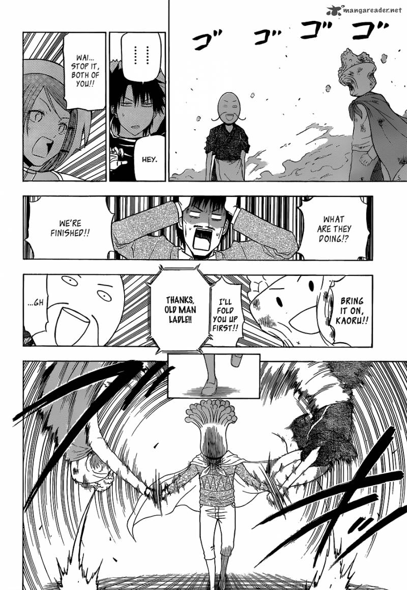 Beelzebub 159 7