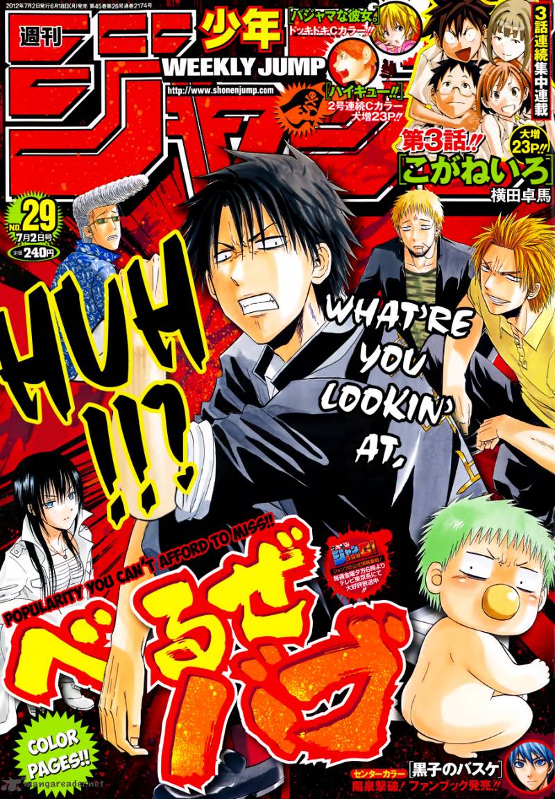 Beelzebub 160 2