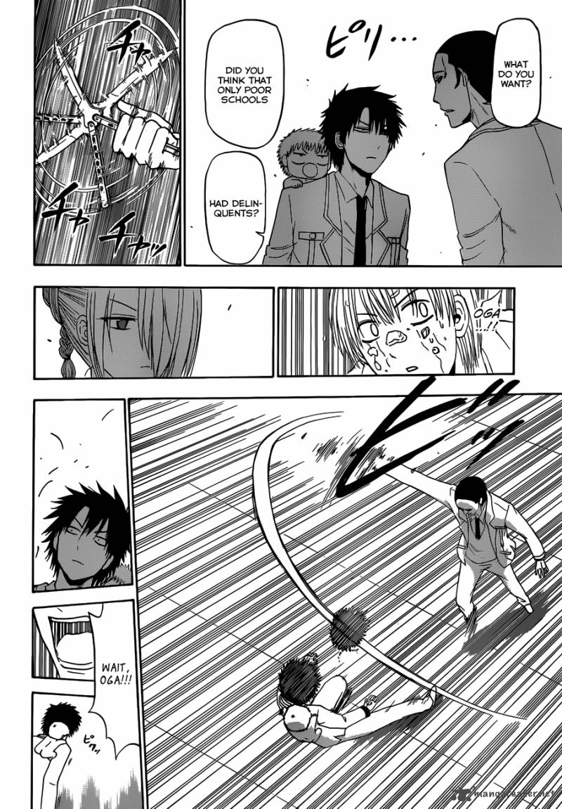 Beelzebub 161 13