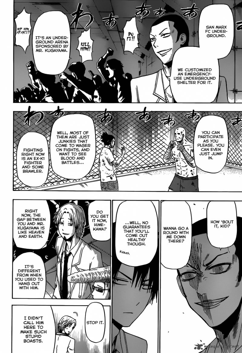 Beelzebub 161 18