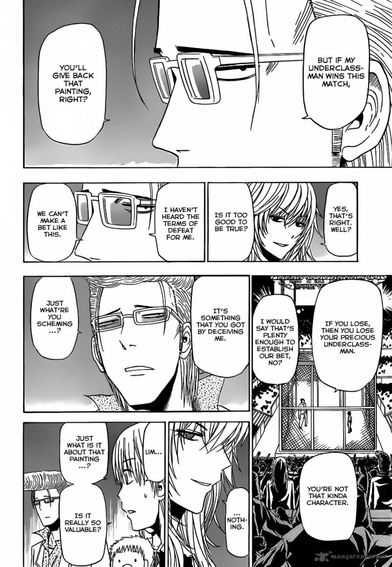 Beelzebub 162 11