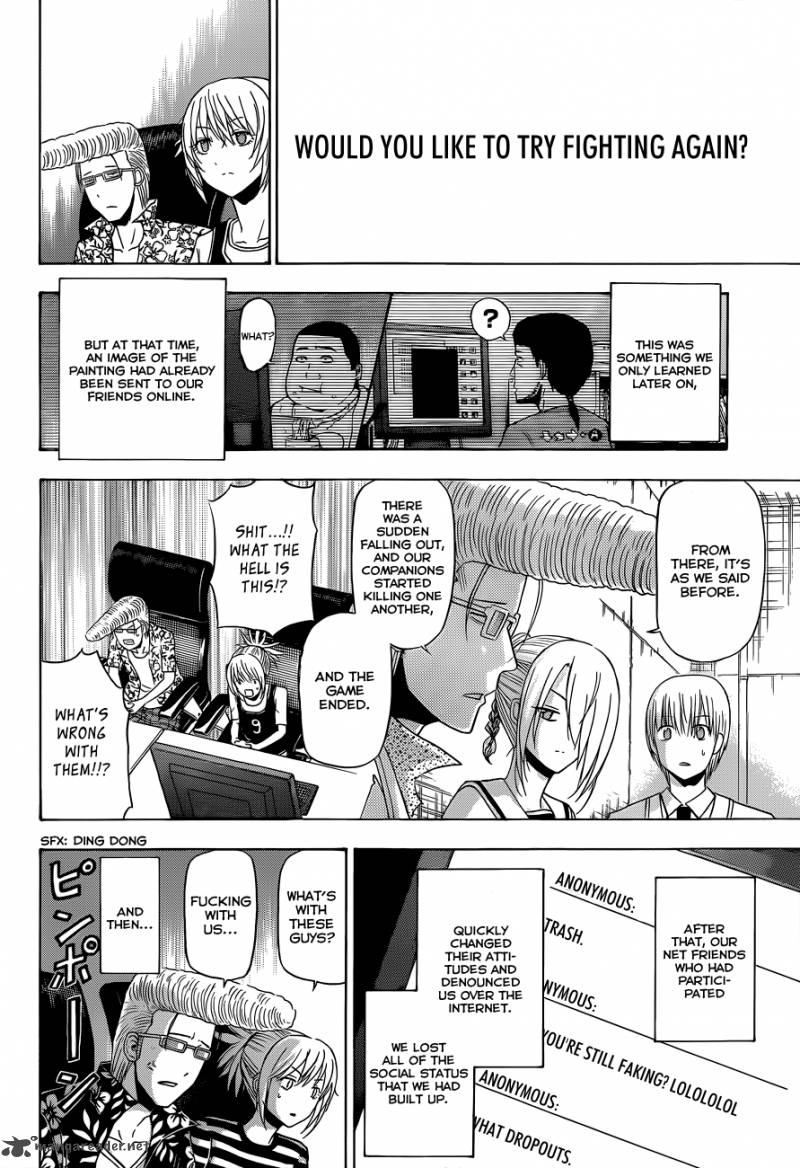 Beelzebub 165 15