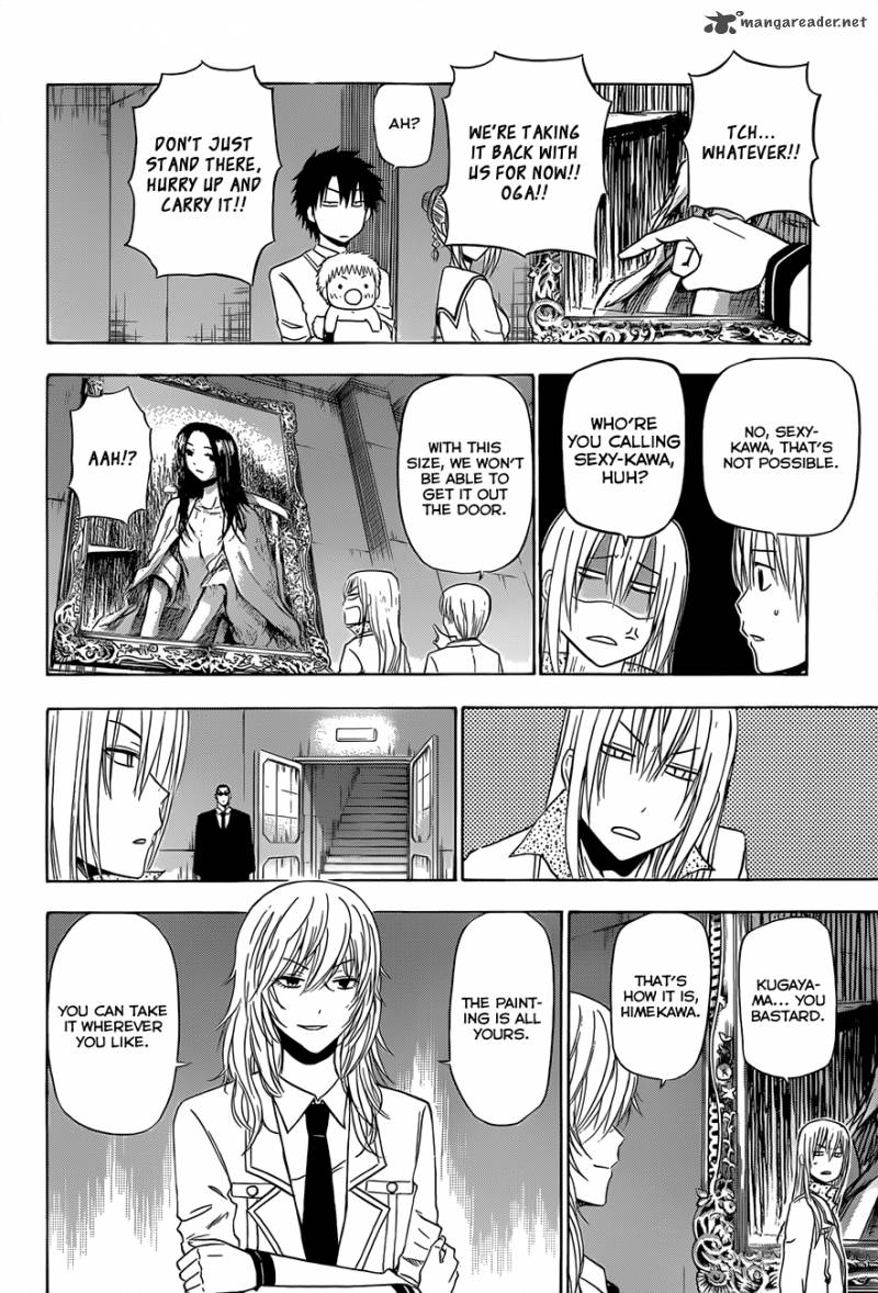 Beelzebub 166 11