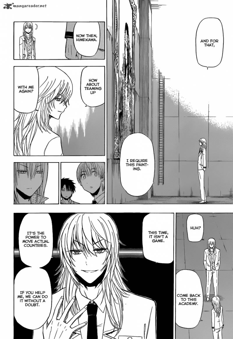 Beelzebub 166 13
