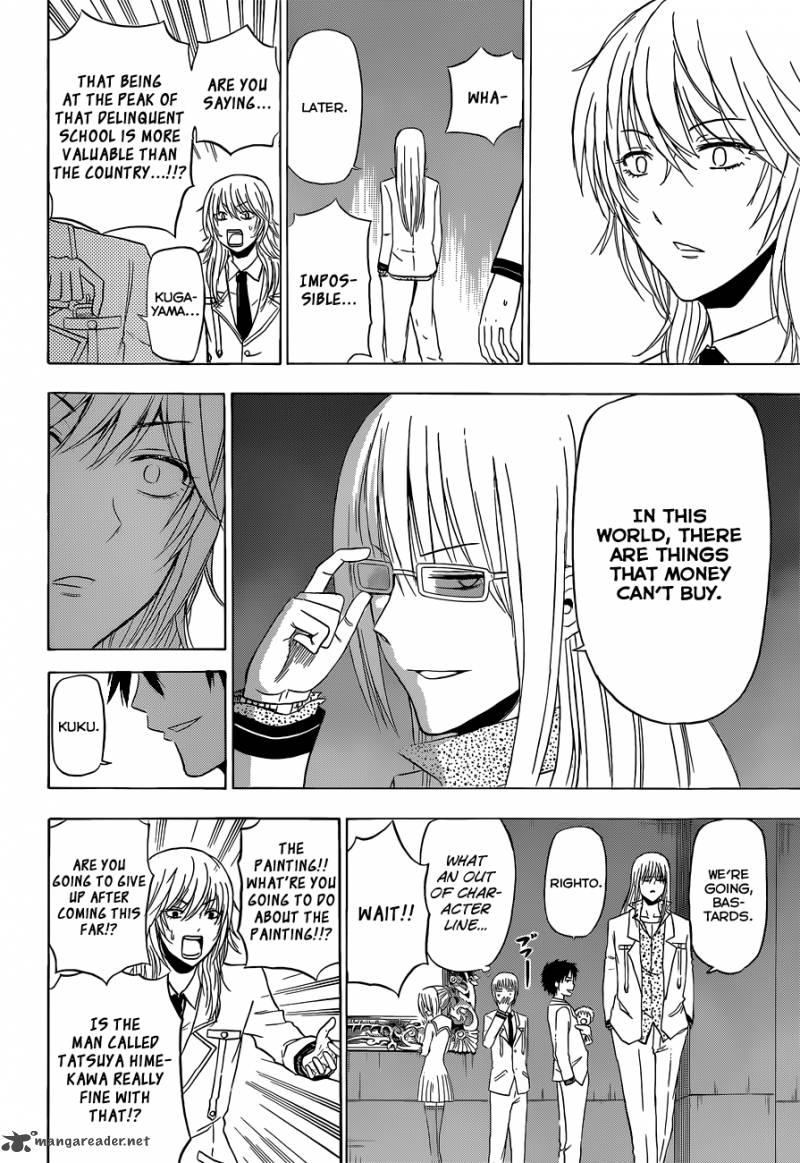 Beelzebub 166 15