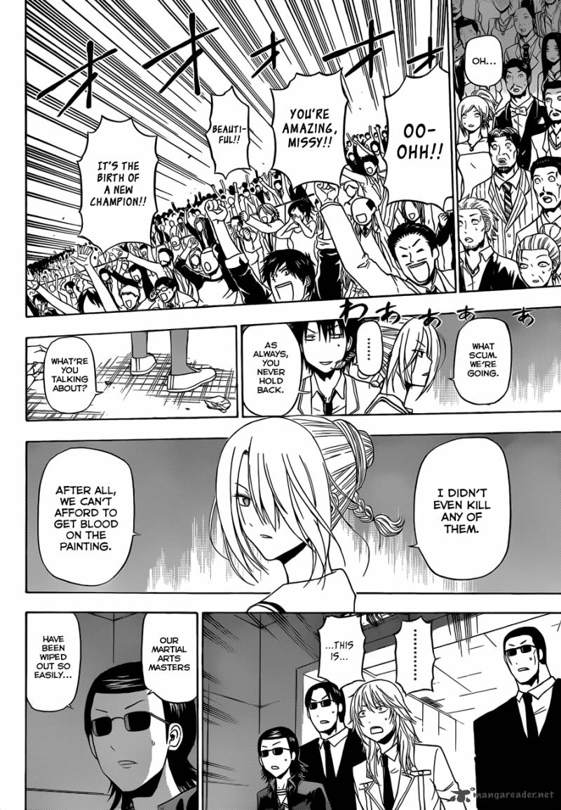 Beelzebub 167 15