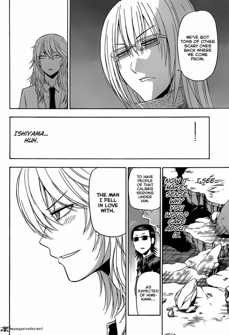 Beelzebub 167 17