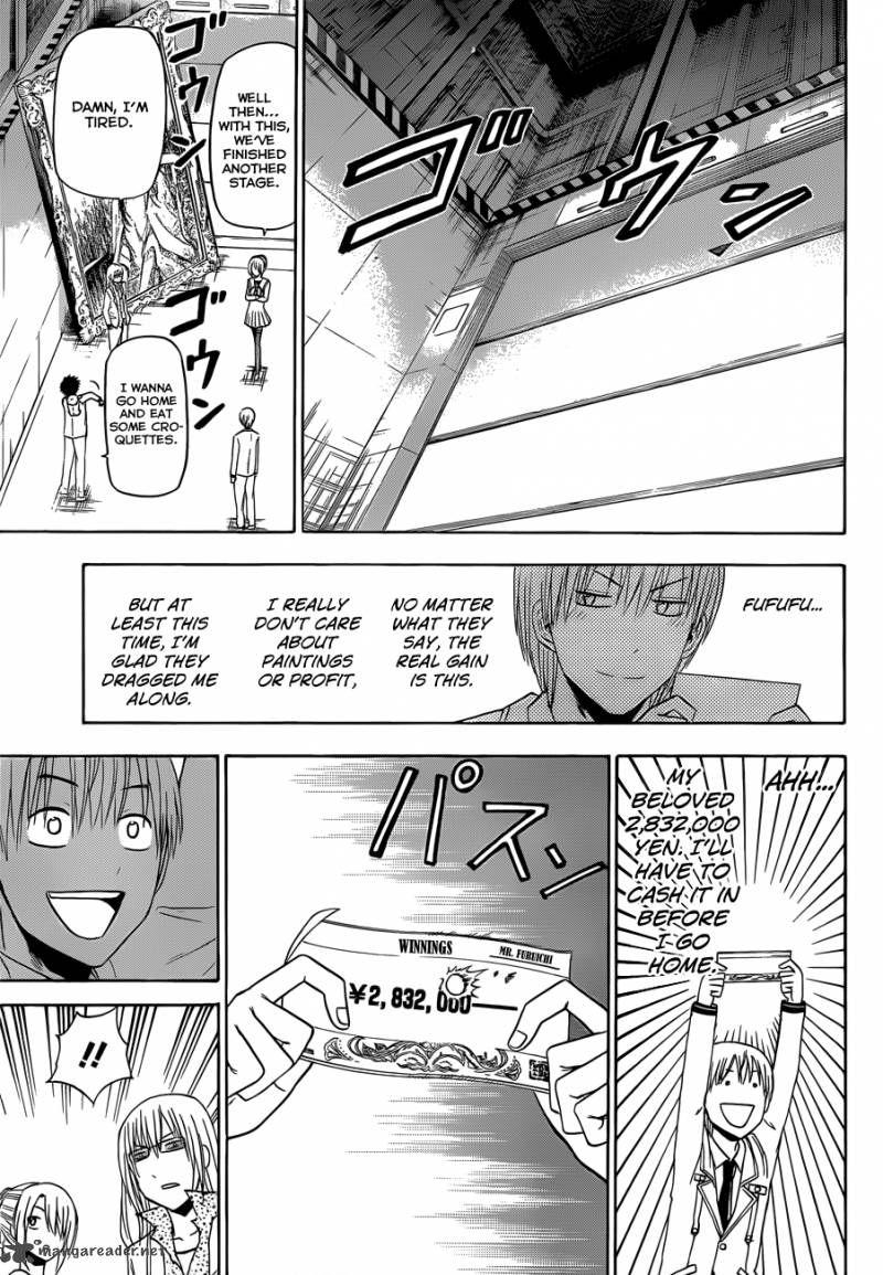 Beelzebub 167 18