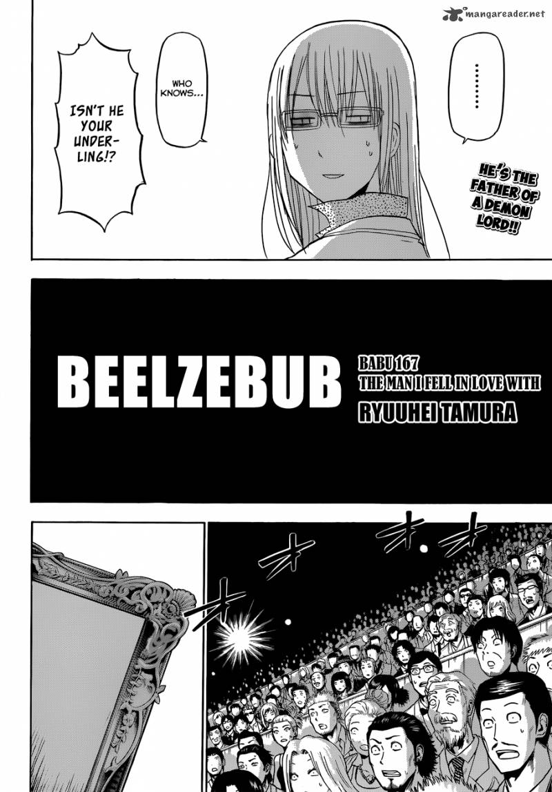 Beelzebub 167 3