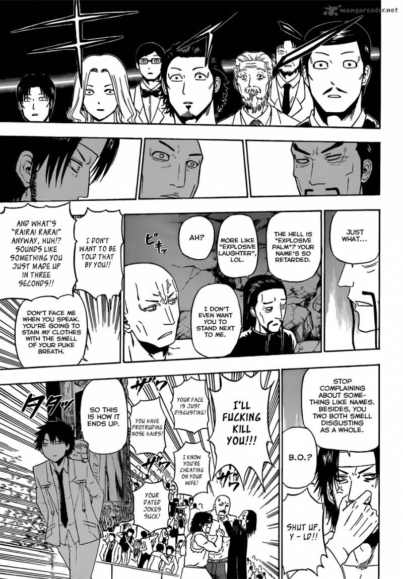 Beelzebub 167 6
