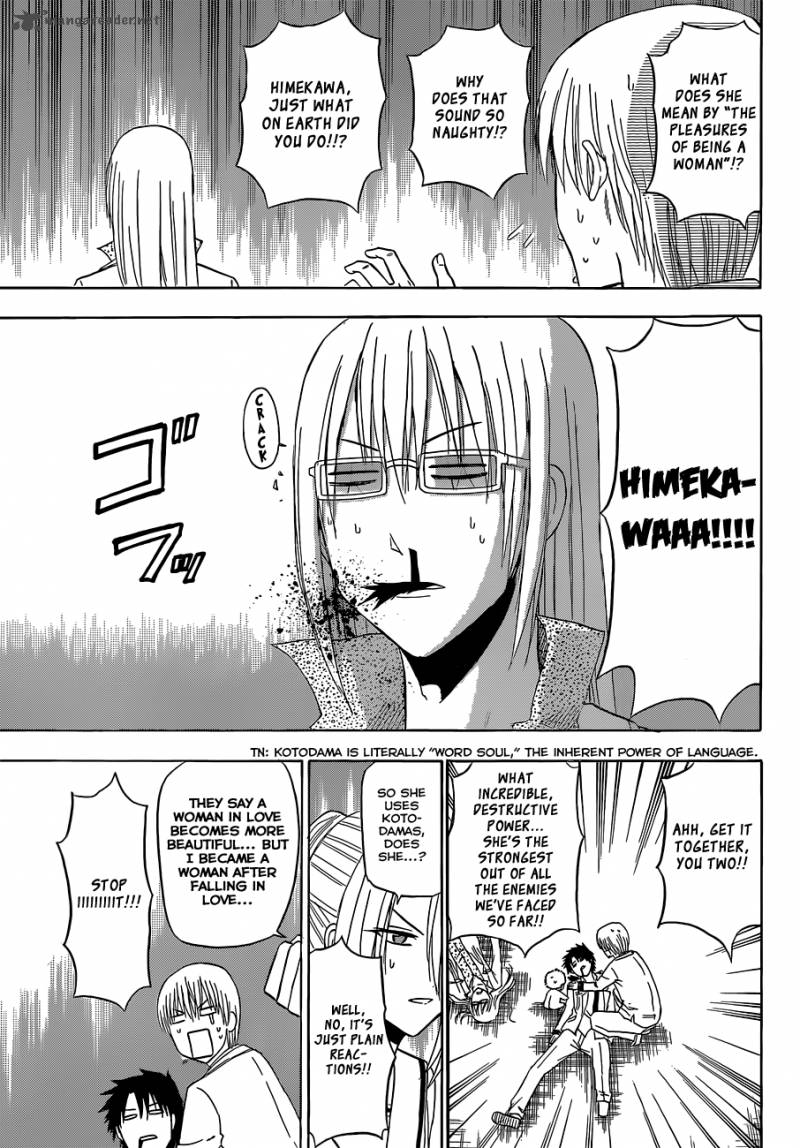 Beelzebub 168 8