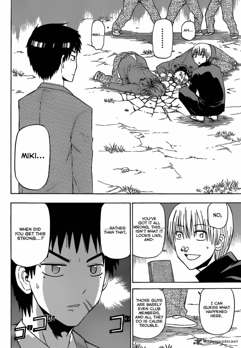 Beelzebub 169 17