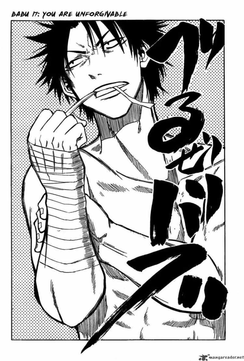Beelzebub 17 2