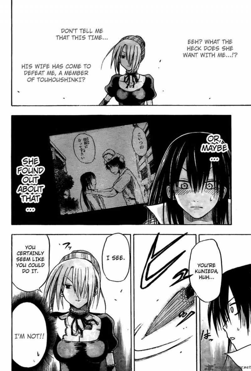Beelzebub 17 4