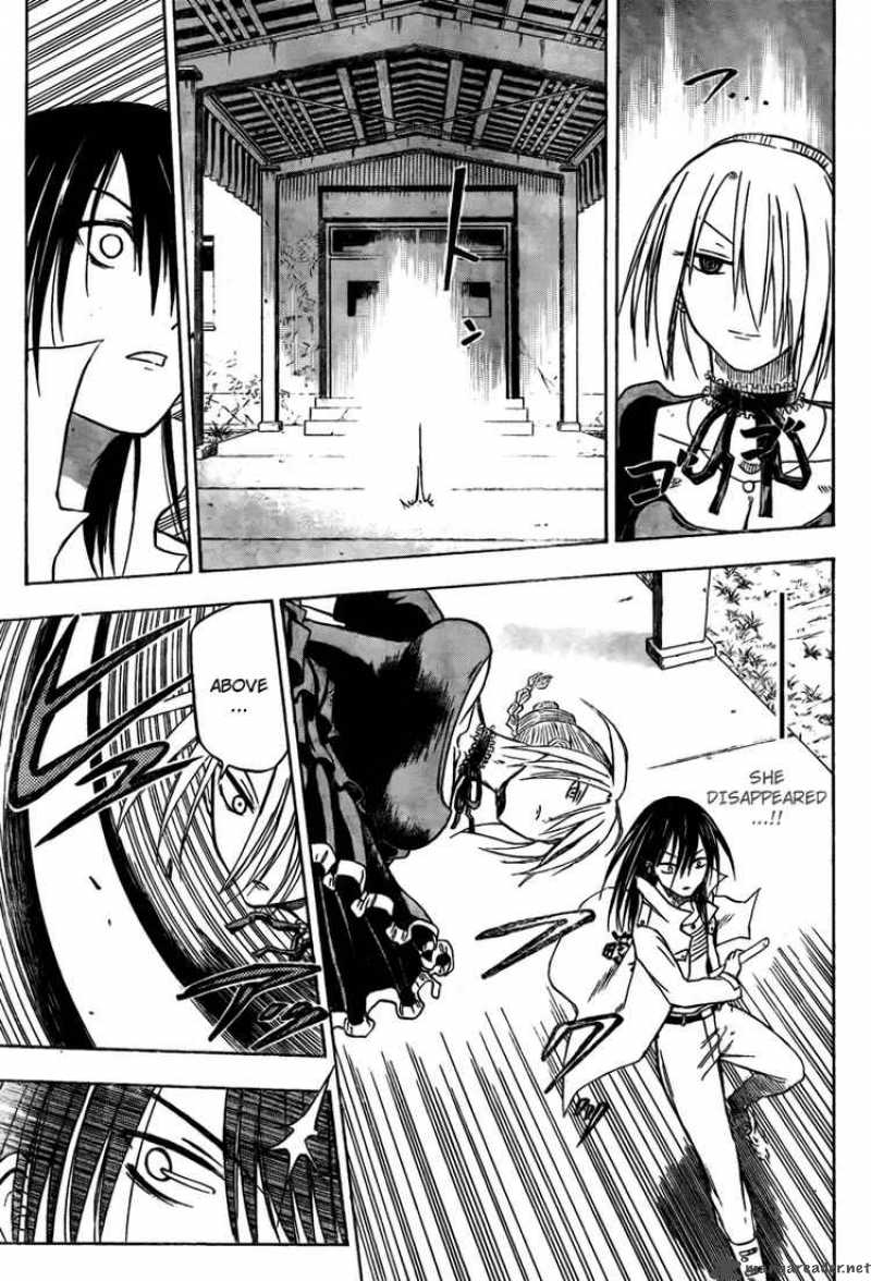 Beelzebub 17 7
