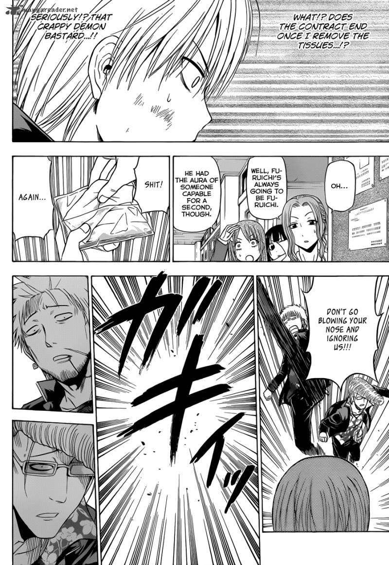 Beelzebub 170 17