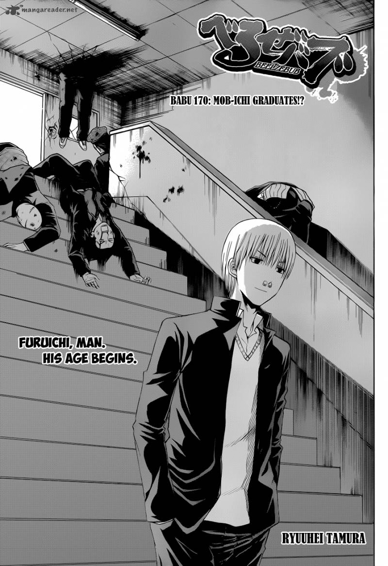 Beelzebub 170 4