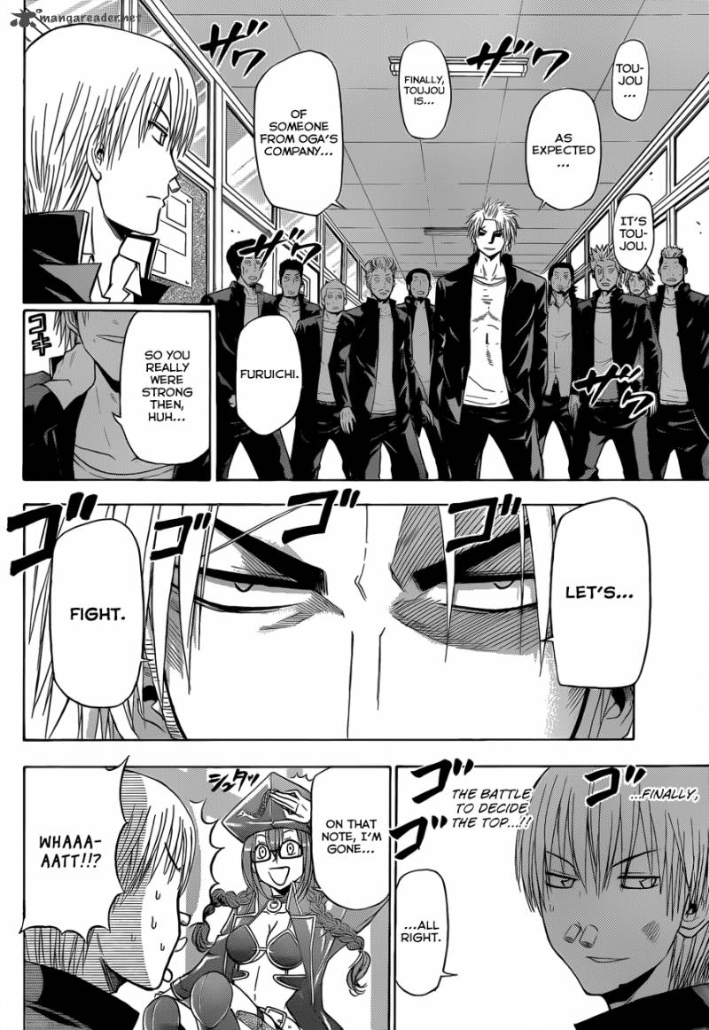Beelzebub 171 17