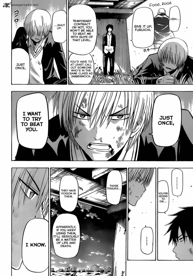 Beelzebub 173 11