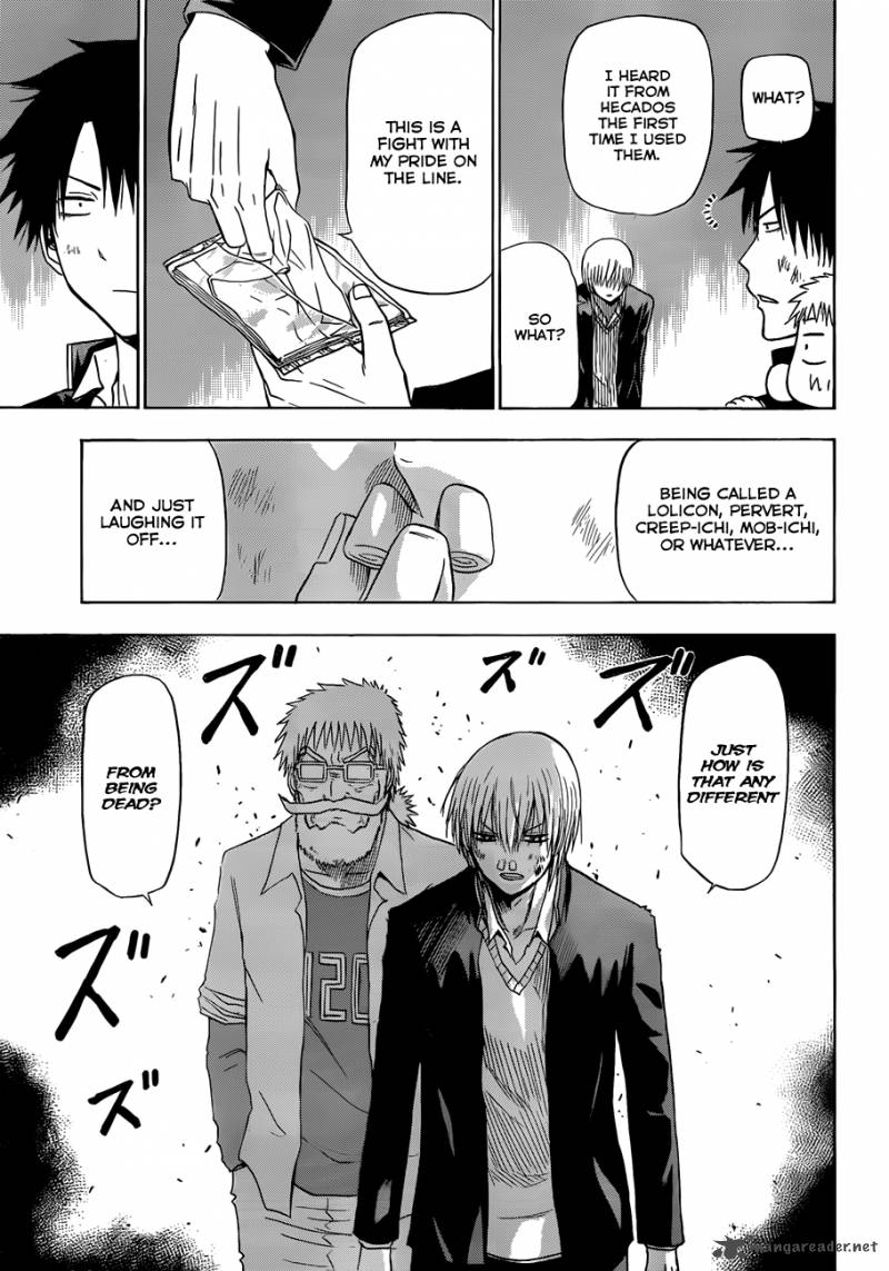 Beelzebub 173 12
