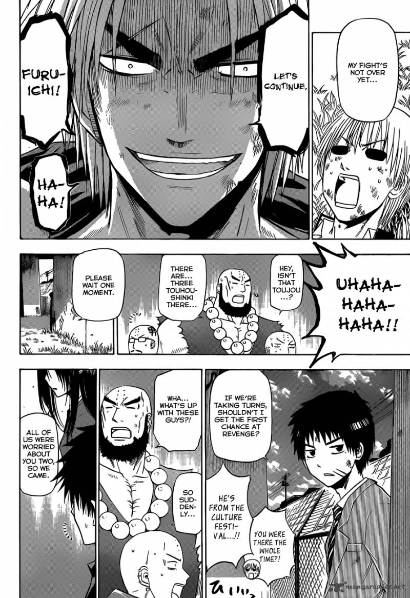 Beelzebub 175 16