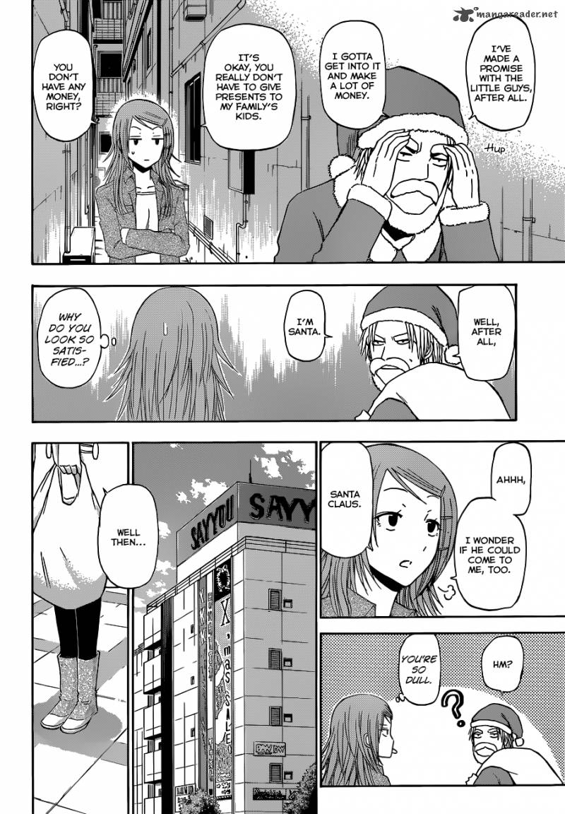 Beelzebub 177 15