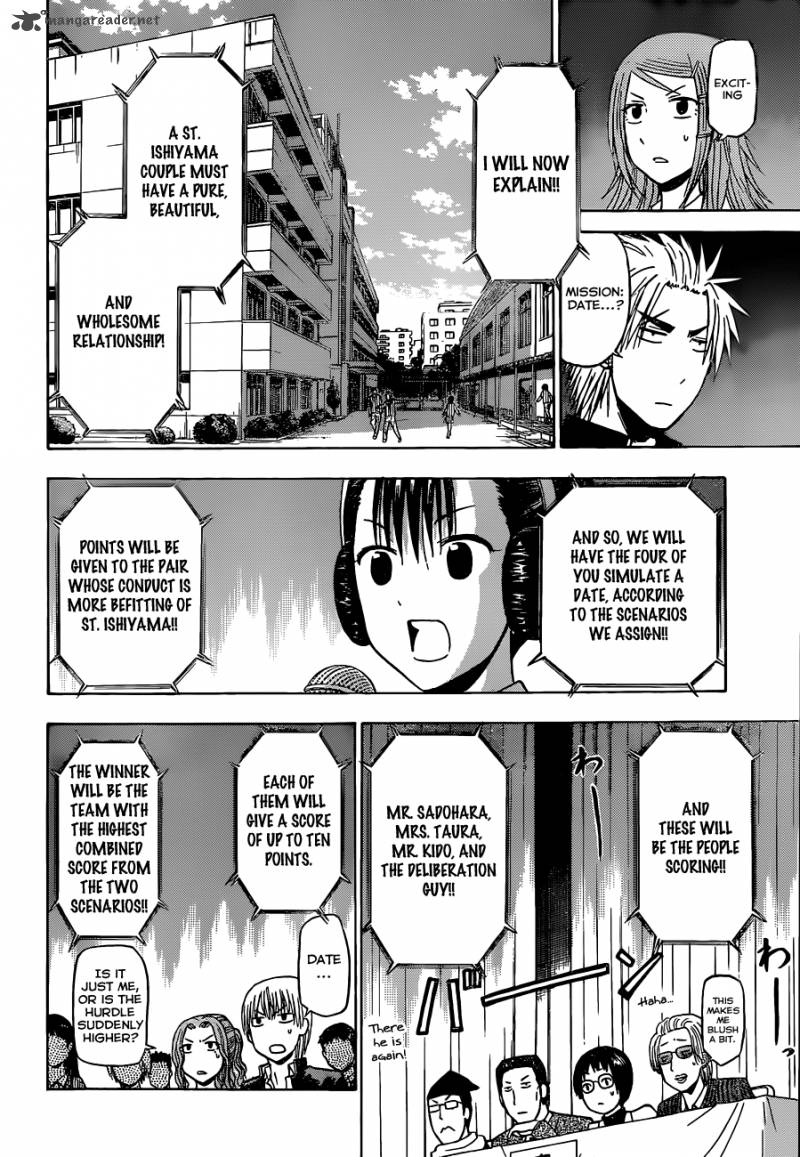 Beelzebub 182 14