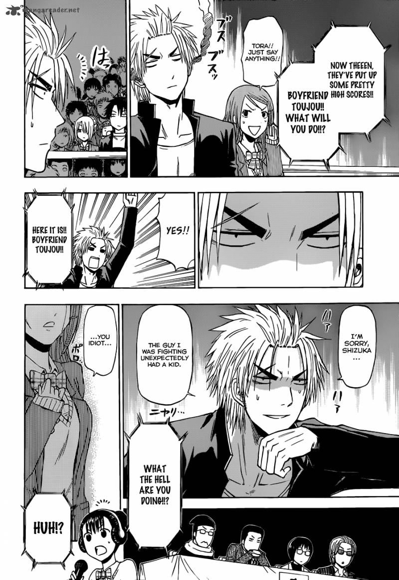 Beelzebub 182 16