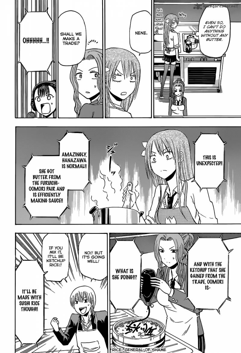 Beelzebub 183 15