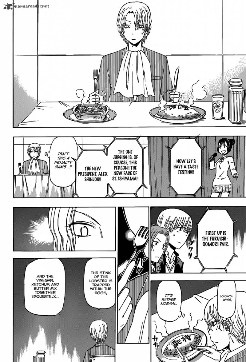 Beelzebub 183 19